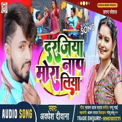 Darajiya Mora Nap Liya (New Khortha Jhumta)-CR5ZXA1IbgY