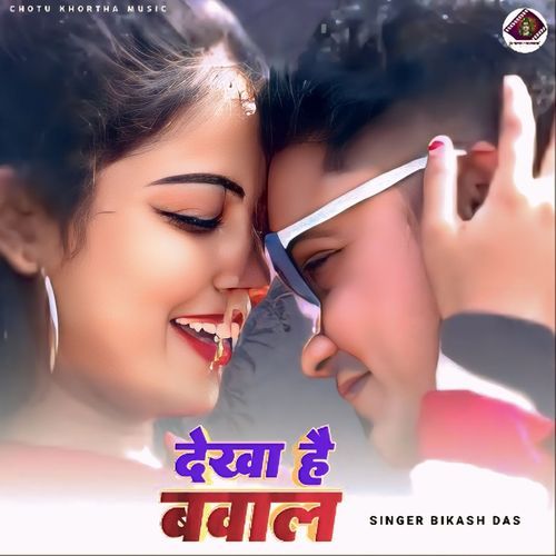 Dekha Hai Bawal