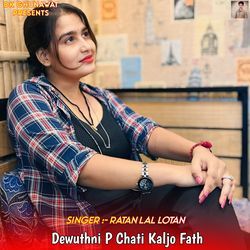 Dewuthni P Chati Kaljo Fath-JCU,CEJzWHc