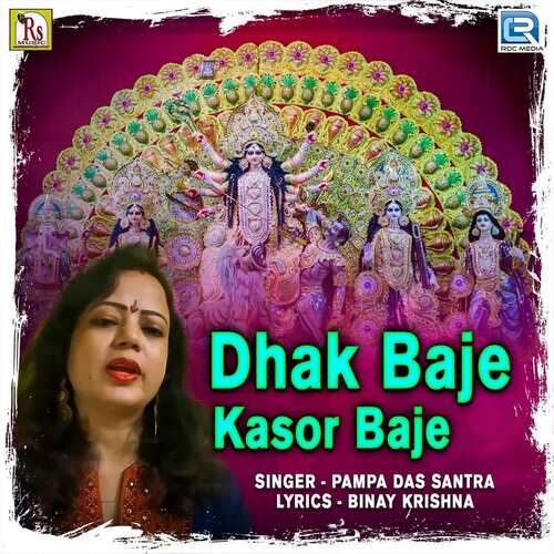 Dhak Baje Kasor Baje