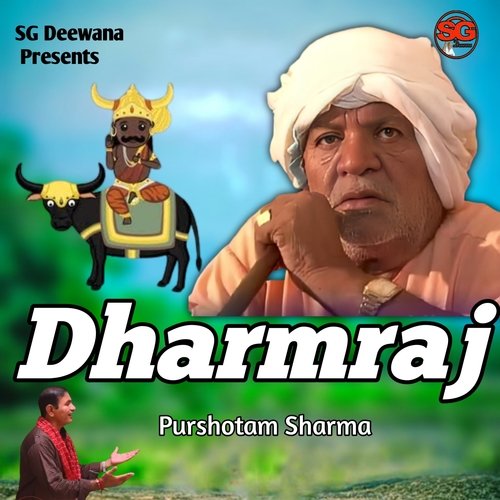 Dharmraj