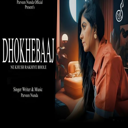 Dhokhebaaj
