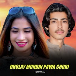 Dholay Mundri Pawa Chori-Kh08eB8GQHA