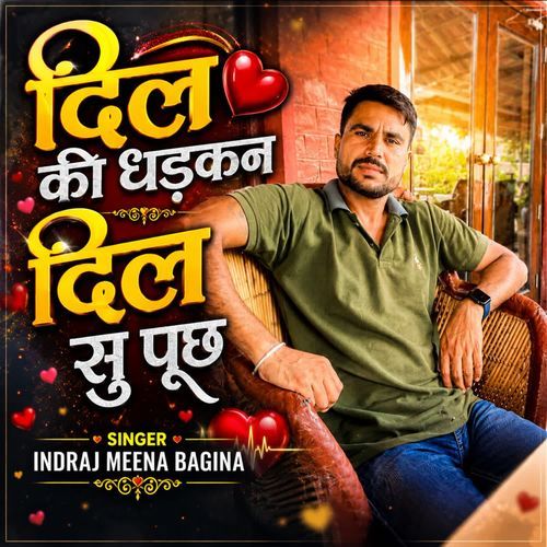 Dil Ki Dhadkan Dil Su Puch