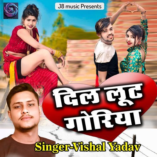 Dil Loot Goriya