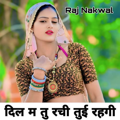 Dil M Tu Rhchi Tui Rhgi