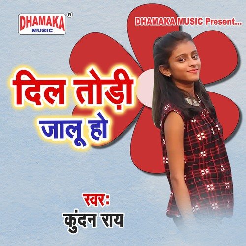 Dil Todi Jalu Ho