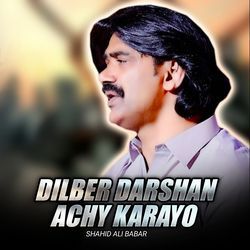 Dilber Darshan Achy Karayo-Ry8qekdeAEs