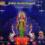 Kothaiyin Thiruppavai