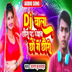 Dj Wala Chhaura Par Dhyan Chhau Ge Chhauri-OixbXiVCaGo