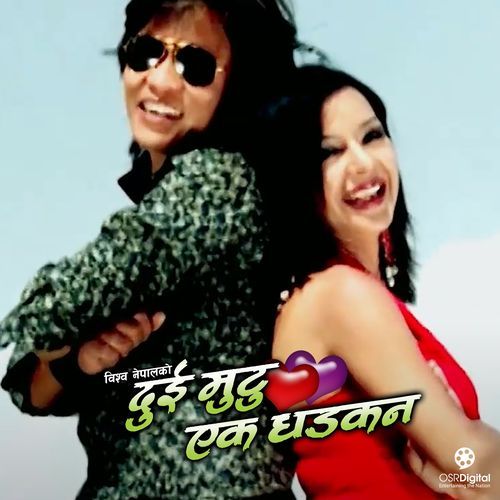 Dui Mutu Ek Dhadkan_poster_image