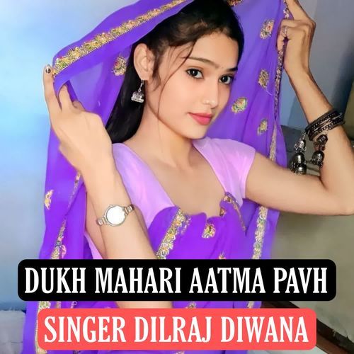 Dukh Mahari Aatma Pavh