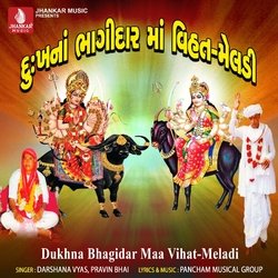 O Re Maa Gadh Tara Ketketlla Che