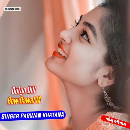 Dutyo Dill Row Rawal M