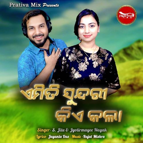 Emiti Sundari Kie Kala