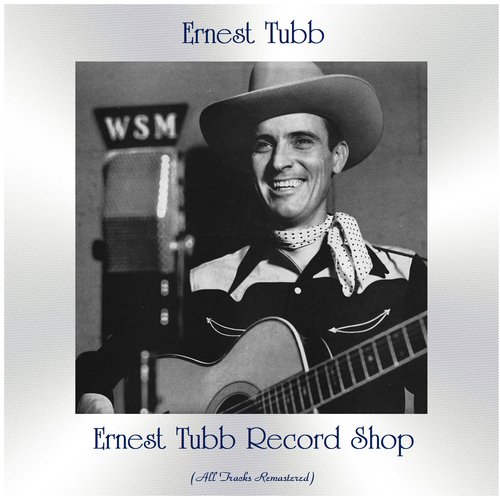 Ernest Tubb Record Shop (All Tracks Remastered)