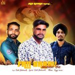 Fan Babbu Maan Da