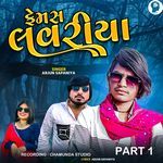 Femas Loveriya Part 1