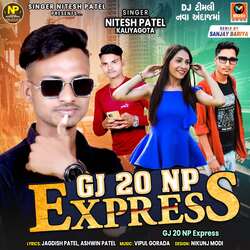 GJ 20 NP Express-JVwaWBYFX0Q