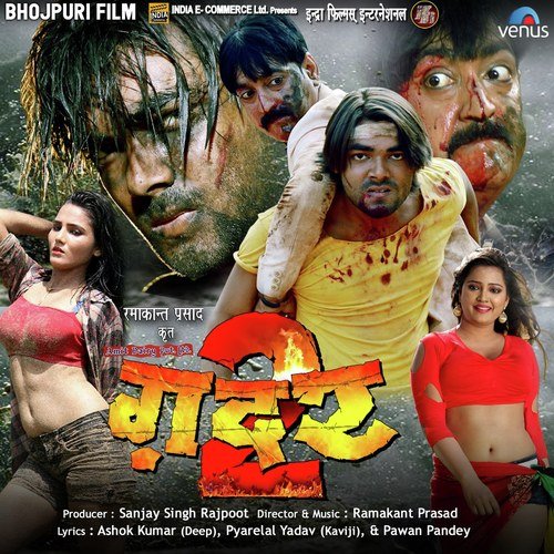 Gadar 2 Songs Download - Free Online Songs @ JioSaavn