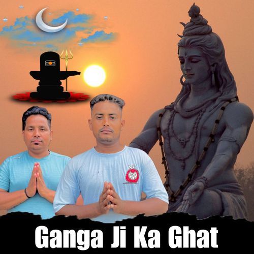 Ganga Ji Ka Ghat