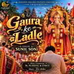 Gaura Ke Ladle