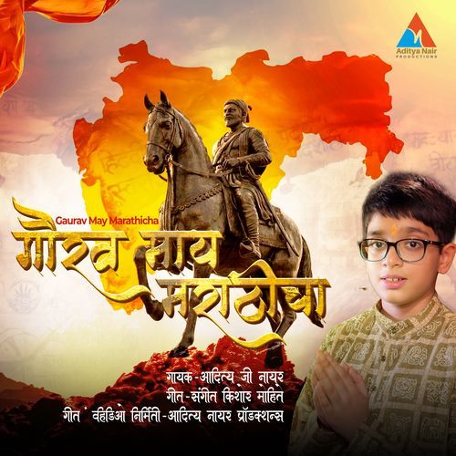 Gaurav May Marathicha cover art