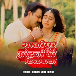 Ghazipur Odhani P Likhwala