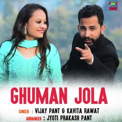 Ghuman Jola-HBkcSDdKeWk