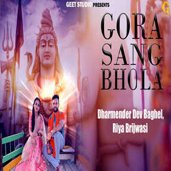 Gora Sang Bhola-HUUIVxJiW2s