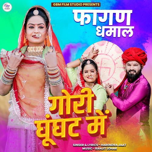 Gori Ghunghat Me (Fagan Dhamal) (Original)