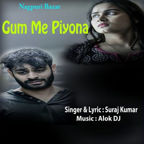 Gum Me Piyona (Nagpuri)