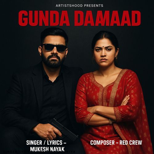 Gunda Damad