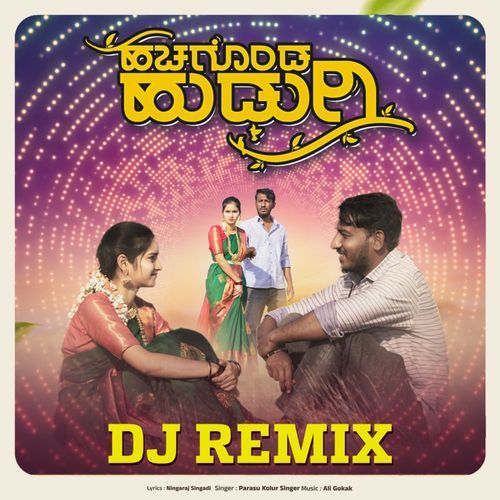 Hachagonda Hudagi Dj Remix