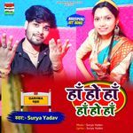 Han Ho Han Han Ho Han