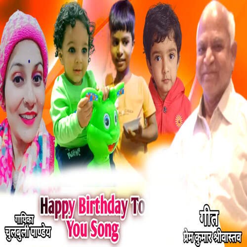 Happy Birthday To You Song