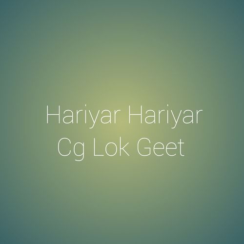 Hariyar Hariyar Cg Lok Geet