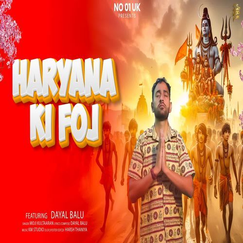 Haryana Ki Foj