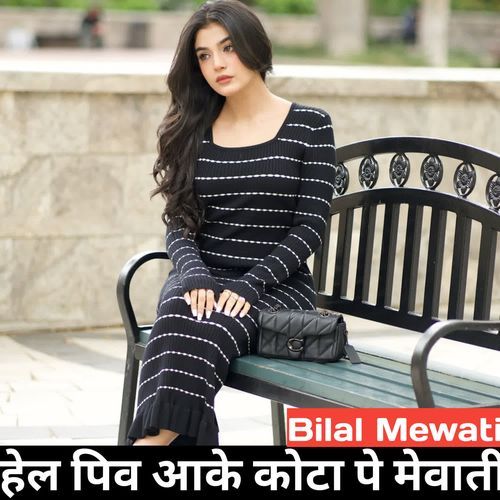 Hel Piv Aake Kota Pe Mewati