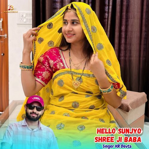 Hello Sunjyo Shree Ji Baba