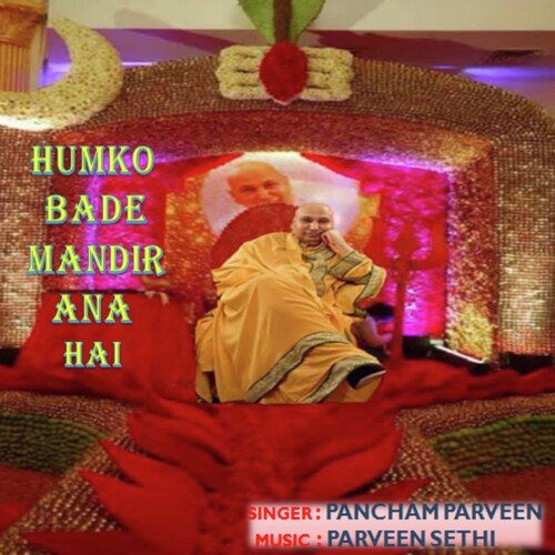 Humko Bade Mandir Ana Hai