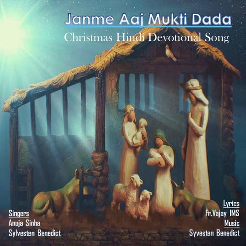 JANME AAJ MUKTI DADA (Christmas Hindi Devotional)