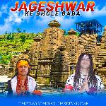 Jageshwar Ke Bhole Baba