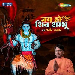 Jai Ho Shiv Shambhu-HVkhXyYIUEc