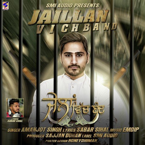 Jaillan Vich Band