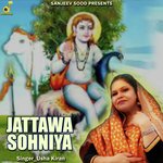 Jattawa Sohniya