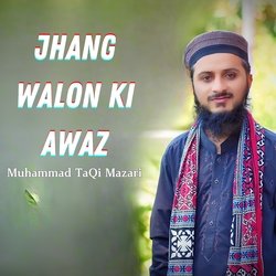 Jhang Walon Ki Awaz-FDw0V0wdXEk