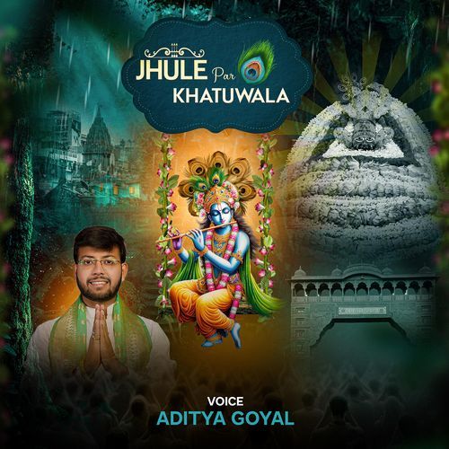 Jhule Par Khatuwala