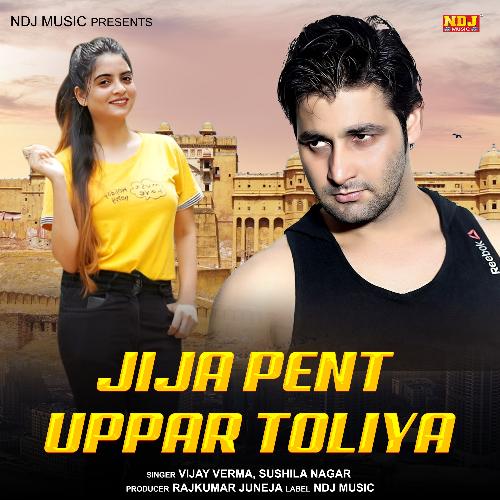 Jija Pent Uppar Toliya