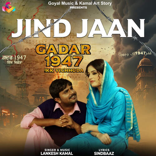 Jind Jaan (From 'Gadar 1947 Ikk Vichhoda')